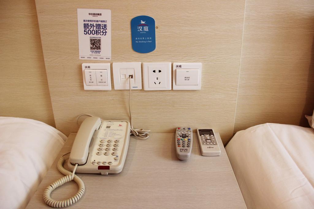 Hanting Express Nanjing Xianhemen Номер фото